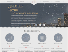 Tablet Screenshot of dextergroup.info